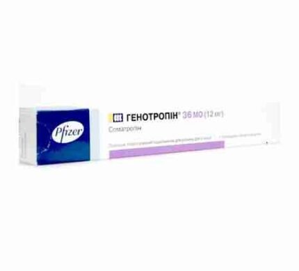 Buy Genotropin 36 IU Pfizer Labs